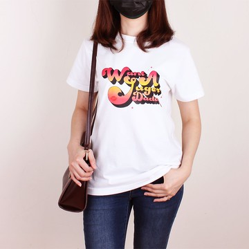 【復古】Want a suger Daddy想要乾爹 短T/女上衣/男T恤/T-Shirt