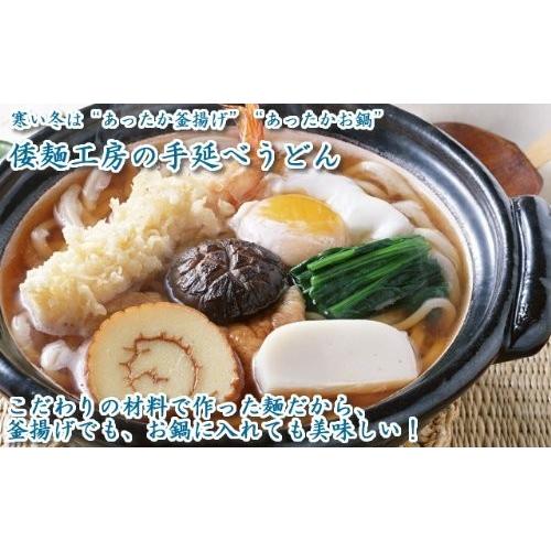 倭麺工房の手延べ倭うどん 2kg　乾麺タイプ