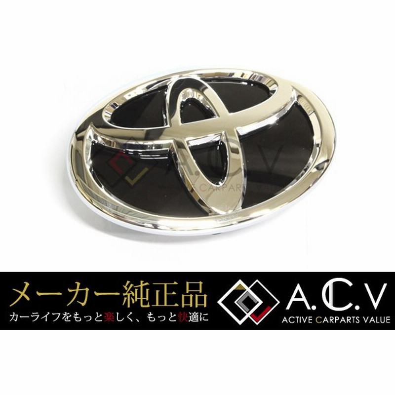 送料無料 トヨタ ヴォクシー 80系 純正リアエンブレム ブラックエンボス ガソリン車 メーカー トヨタ純正 純正交換 純正部品 通販 Lineポイント最大get Lineショッピング