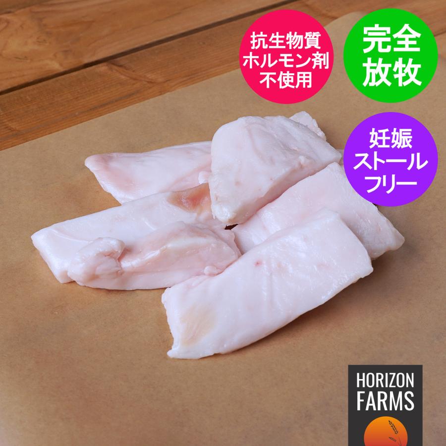 放牧豚 豚脂 250g 高品質 北海道産 冷凍 国産 豚の脂 抗生物質不使用 ホルモン剤不使用