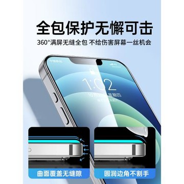 適用蘋果12鋼化膜iphone12promax手機膜12pro全屏覆蓋12mini的por新款max防指紋防摔防爆ip12十二pr0保護貼膜