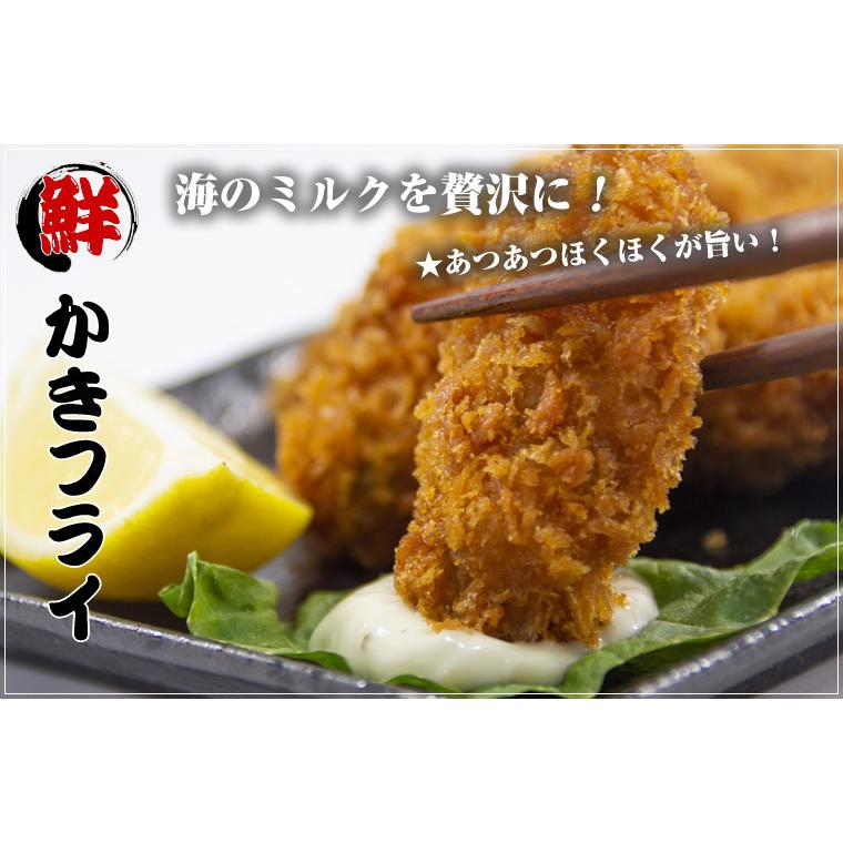 カキえもん(Lサイズ)20個セット 北海道産 牡蠣 カキ 殻付き 生食 お歳暮 ギフト 送料無料