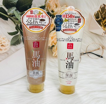 日本 北海道 馬油保濕潤膚乳霜 200g (櫻花香/柑橘茶香)｜全店$199免運