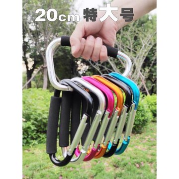 特大號戶外登山扣輪滑鞋扣鋁合金提鞋扣多功能提手大D扣金屬掛扣