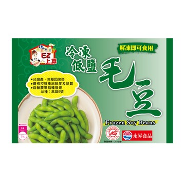 [家速配]永昇冷凍低鹽毛豆-400g