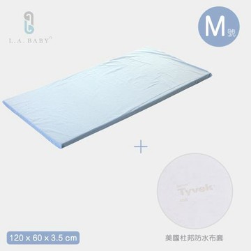【L.A. Baby】天然乳膠床墊＋美國杜邦tyvek防水布套(床墊厚度3.5-M)