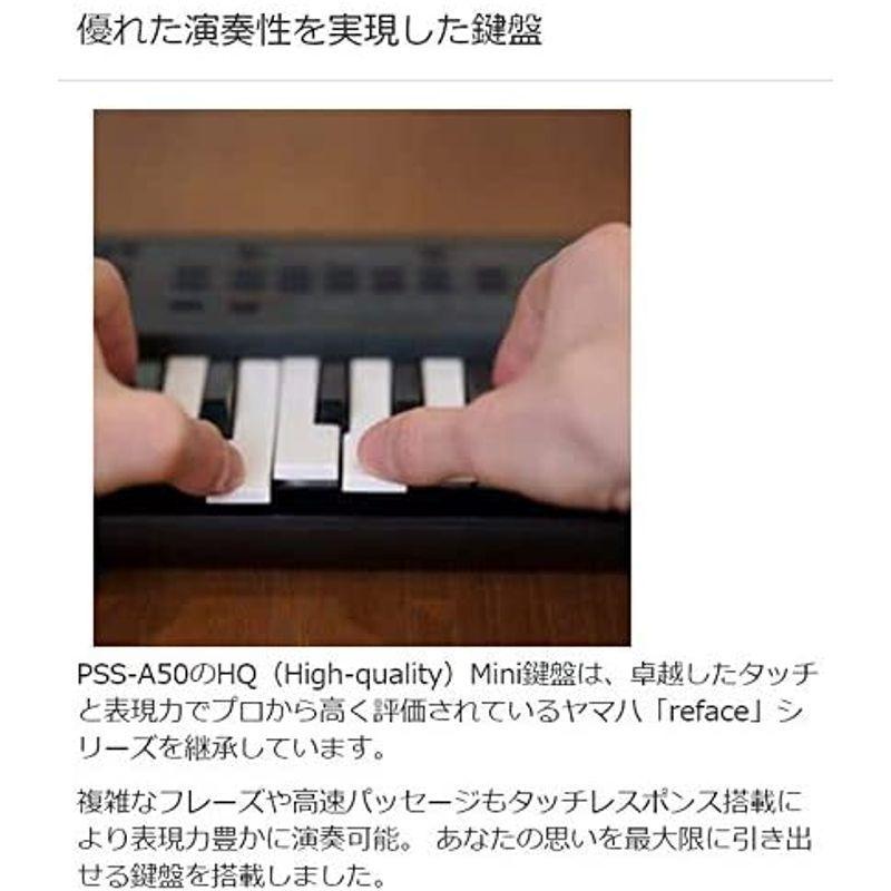 YAMAHA ヤマハ PSS-A50 ポータブルキーボード