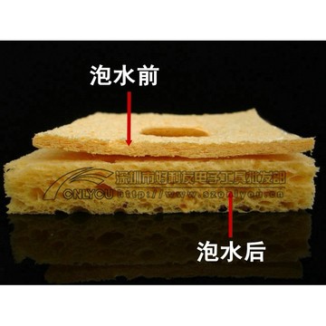 極光商城-優質環保耐高溫海棉電烙鐵烙鐵頭清潔海綿長方形