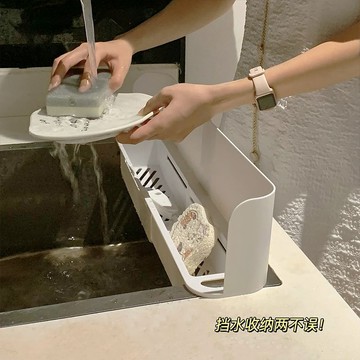 臺灣出貨🤩洗手檯防水擋條廚房擋水板加高可伸縮擋板置物架水池防濺板洗菜池