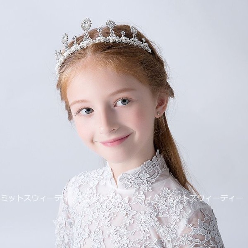 ティアラ 安い 子供 髪飾り クラウン ピアノ発表会 キッズ ヘアーアクセサリー パーティー 結婚式 シルバー ジュニア ヘッドドレス ラインストーン クリスタル 通販 Lineポイント最大0 5 Get Lineショッピング