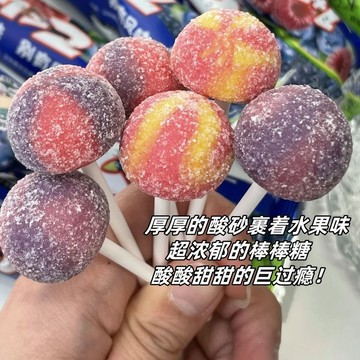 酸糖 巨酸🍋酸砂夢幻棒棒糖混合果味酸甜解饞零食果汁硬糖網紅糖果過年糖果