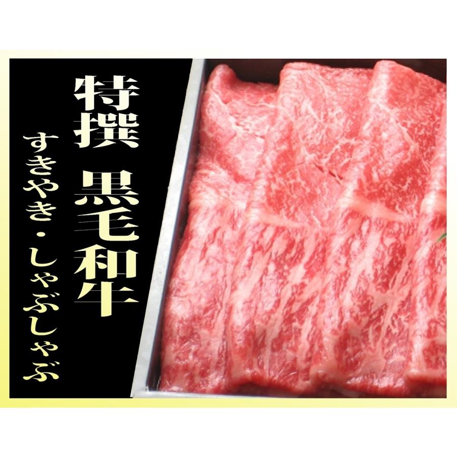 お歳暮 黒毛和牛 佐賀牛 すきやき しゃぶしゃぶ 肉 １kg (5~6人前) 牛肉 すき焼き お取り寄せ 肉 ギフト