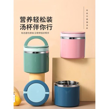不銹鋼超長保溫飯桶上班族手提外帶便攜帶飯盒便當盒早飯菜粥湯壺