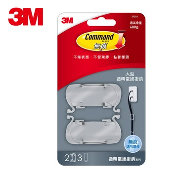 掛勾 3M 37303 大型無痕透明電線掛鉤 (2入)【APP滿額下單10%點數(單一帳號最高5000點)】1/31止