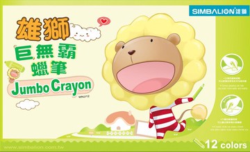 雄獅巨無霸12色蠟筆(WNJ12)