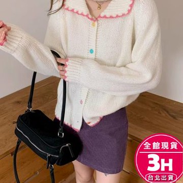 【梨卡】隔日到貨 女裝 外套 針織 毛衣 韓系外套 娃娃領針織 彩扣針織 保暖外套 百搭外套 ES137【現貨24H】