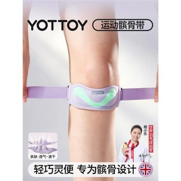 運動護膝女膝蓋羽毛球跑步健身籃球跳繩半月板損傷防護專業髕骨帶