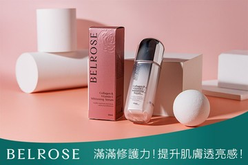 海洋膠原維他命C煥白奇肌精華 1/2入 #GOMAJI吃喝玩樂券#電子票券