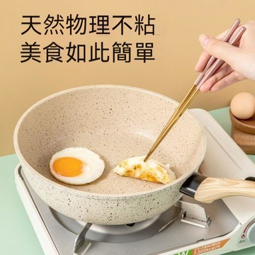台灣出貨 麥飯石不沾鍋 小煎鍋不沾鍋 不沾炒鍋 麥飯石平底鍋 炒鍋不沾鍋 平底不沾鍋 深煎鍋 麥飯石炒鍋 麥飯石湯鍋