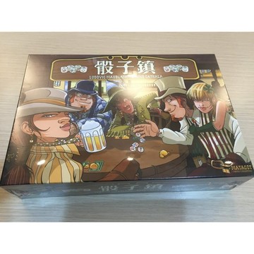 【桌遊侍】骰子鎮 開幕兩件打折 實體店面快速出貨 《免運.再送充足牌套》新天鵝堡