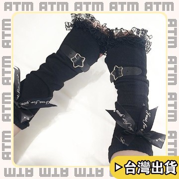 🔥臺灣出貨🔥可開發票✅輕飾時光Lolita蝴蝶結蕾絲花邊手套暗黑皮扣袖套防曬條紋哥特亞文化原宿風