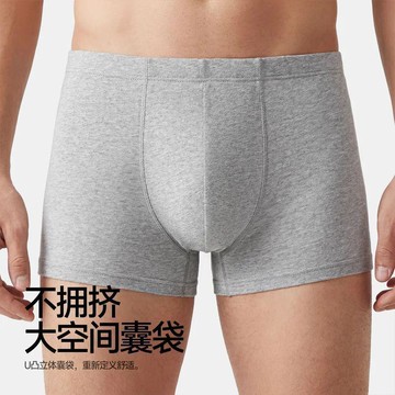 男士內褲棉質純色平角褲衩子透氣抗菌舒適全黑四角短褲頭夏季男款無痕 四角平口褲 速乾排汗 奧元素