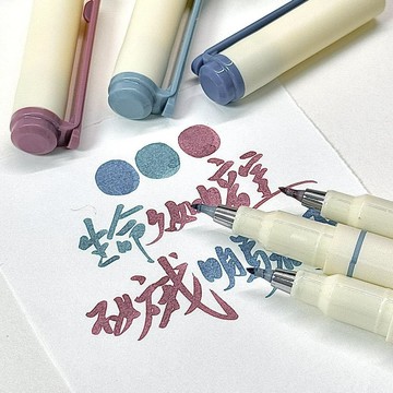 可愛風手賬必備✨柔繪筆brush新國色軟頭秀麗筆學生小楷書法筆彩色復古色手帳彩筆