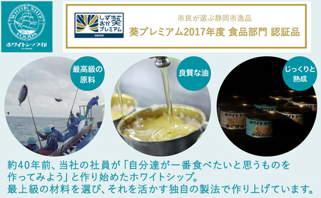 缶詰 特選 まぐろ オリーブ油漬 詰め合わせ 36缶入 ツナ ツナ缶