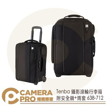 Tenba Roadie Roller 21 攝影滾輪行李箱 附安全鎖+雨套 黑色 638-712 公司貨 ◎相機專家◎