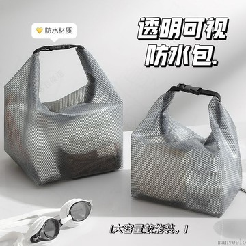 💥免運出貨💖卡扣防水收納包 EVA盥洗包 收納包 化妝包 防水袋 防水包旅行袋 盥洗包 洗漱包 防水收納袋 收納袋