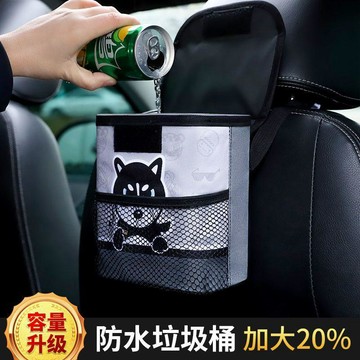 新款【upton】車載垃圾桶車上置物桶車用後排座椅背掛式雨傘收納垃圾袋車內飾品