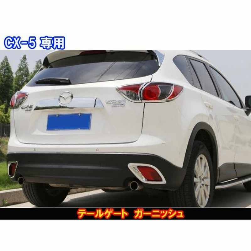 ごめま商店様　リアガーニッシュ KENSTYLE ケンスタイル（KENSTYLE）リアリフレクター