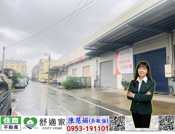 鳥松18米大面寬太陽能乙工廠房｜高雄市鳥松區美山路