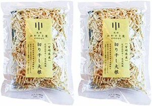 [かわさき屋] 宮崎県産 切り干し大根 100g×2袋