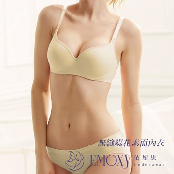 【EMESY】 無縫緹花素面 軟鋼圈 內衣/胸罩 BC罩杯 / 黃色 6002
