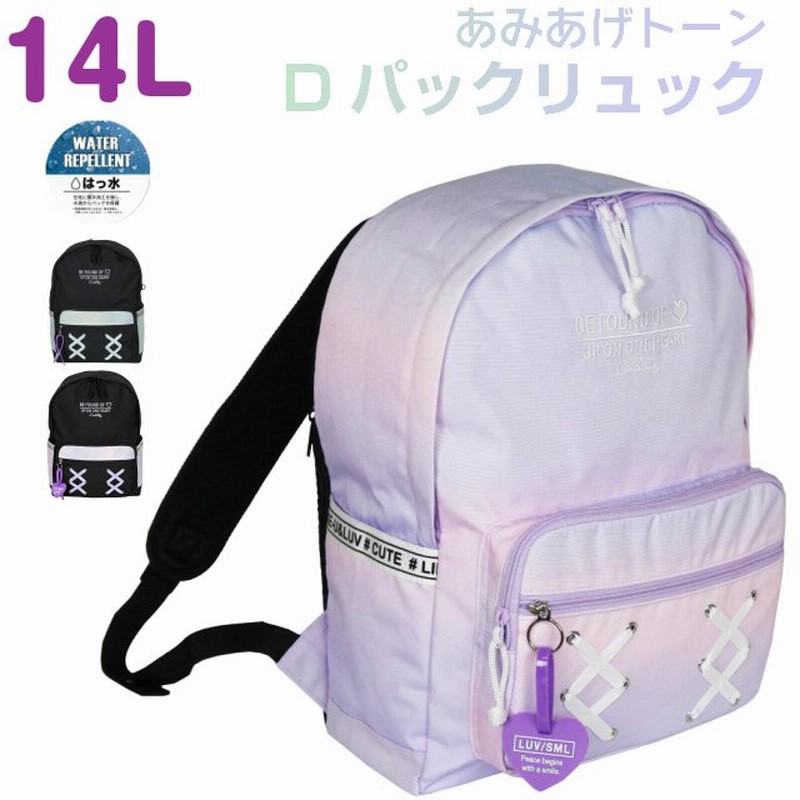 月間送料無料 子供 リュック 女の子 おしゃれ 小学生 リュック キッズ ユニコーン 星空柄 Lサイズ 子供 リュックサック 752 579 マザーガーデン 通販 3dレインボーバタフライ子供用バックパックかわいい色小学生女子バックパック Vladatk Gov Ba