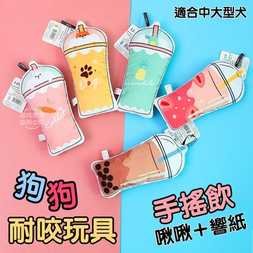 【台灣現貨】狗狗玩具 狗玩具 耐咬 綺敏 K9 LINK TUFF 狗玩具娃娃 發聲 響紙 狗磨牙 舒壓玩具 福媽寵物