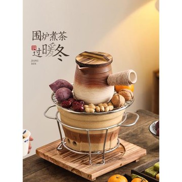 圍爐煮茶器具全套烤火爐炭火爐套裝中式煮茶器冬天烤奶茶壺罐罐茶