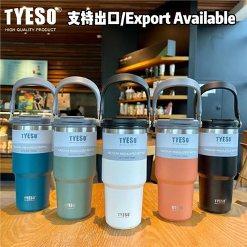 tyeso新款咖啡杯雙層保溫保冷手提冰霸杯大容量不銹鋼雙飲車載杯