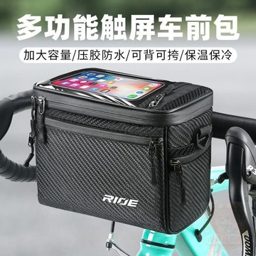 👍新品上市👍公路山地 自行車 包前樑包單車  手機包   收納 袋騎行掛包置物上管 車把包
