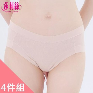 【莎莉絲】蠶絲蛋白 超薄涼感 零著感低腰內褲 (4件組)