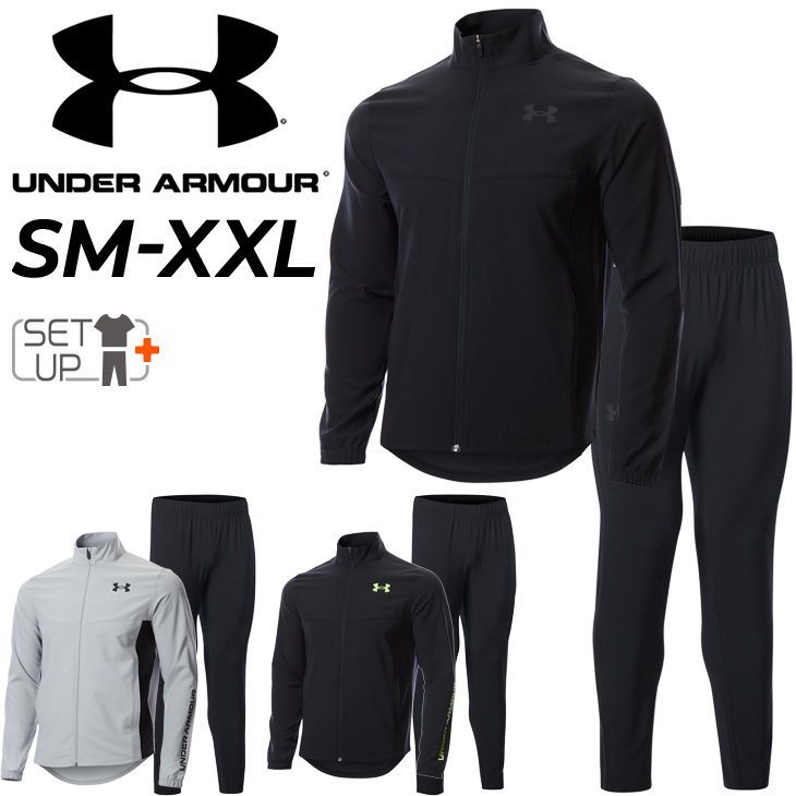 トレーニングウェア 上下 メンズ セットアップ/アンダーアーマー UNDER ARMOUR 薄手 裏地なし ジャケット パンツ ジャージ 上下組 男性  春夏 /1371914-1371916 通販 LINEポイント最大0.5%GET | LINEショッピング