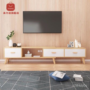 清倉可伸縮電視櫃 簡約小戶型傢居客廳實木腿矮櫃 電視櫃 北歐茶幾桌 儲物櫃 飄窗櫃 陽臺櫃 地櫃 矮櫃 收納櫃[DD0406002]