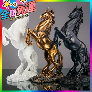🌸台灣出貨🌸 樹脂3色藝術鵰刻馬擺件宗敎客廳玄關飾擺美學創意擺件瞬間震撼 🥇滿額免運🥇X370-11-A