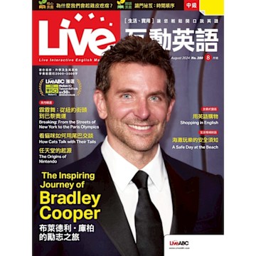 Live互動英語 08月號/2024 第280期_Readmoo 讀墨電子書