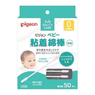 PIGEON 貝親 嬰兒沾黏棉花棒(細軸)【悅兒園婦幼生活館】