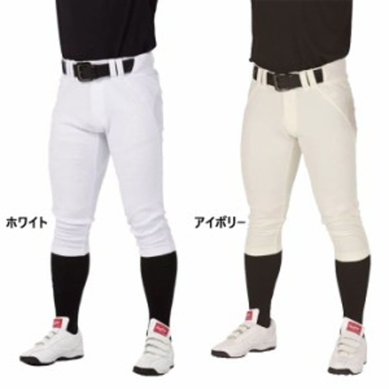 Rawlings ローリングス 野球 パンツ 公式戦対応商品 4D PLUS ウルトラ