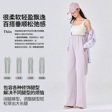 孕婦褲子春夏薄款外穿2025新款托腹寬松山本褲孕期休閑闊腿長褲鑫弘-素時衣櫥