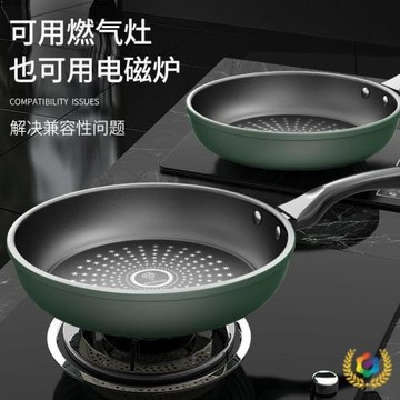 油煙煎鍋燃氣灶平底鍋不粘鍋電磁爐煎炒少粘鍋多用包退默認通