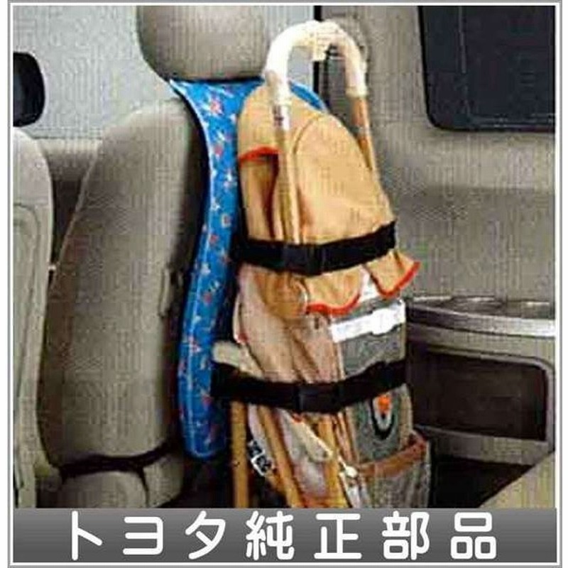 ポルテ ベビーカーホルダーブルー トヨタ純正部品 パーツ オプション 通販 Lineポイント最大0 5 Get Lineショッピング